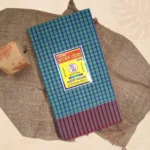 Orbit Haater Chowa Gamcha<br> অরবিট হাতের ছোঁয়া গামছা