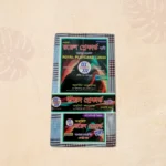 Orbit Royal PlayCard Lungi <br>অরবিট রয়েল প্লেকার্ড লুঙ্গী - Image 4