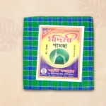 Orbit Modina Gamcha <br>অরবিট মদিনা গামছা - Image 4