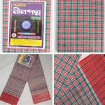 Orbit Nilpoddo Gamcha <br>অরবিট নীলপদ্ম গামছা - Image 3