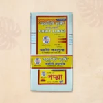 Orbit Padma Lungi <br>অরবিট পদ্মা লুঙ্গী - Image 3